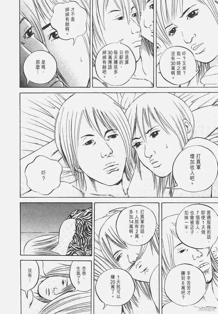 第06卷 第95页
