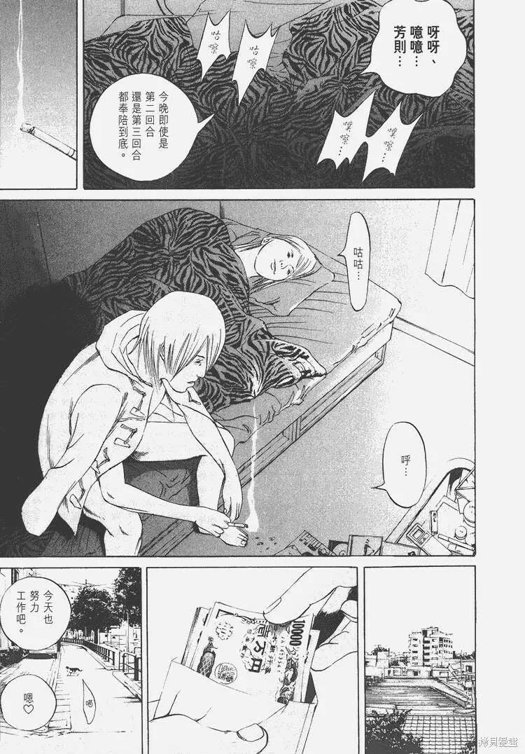 第06卷 第96页