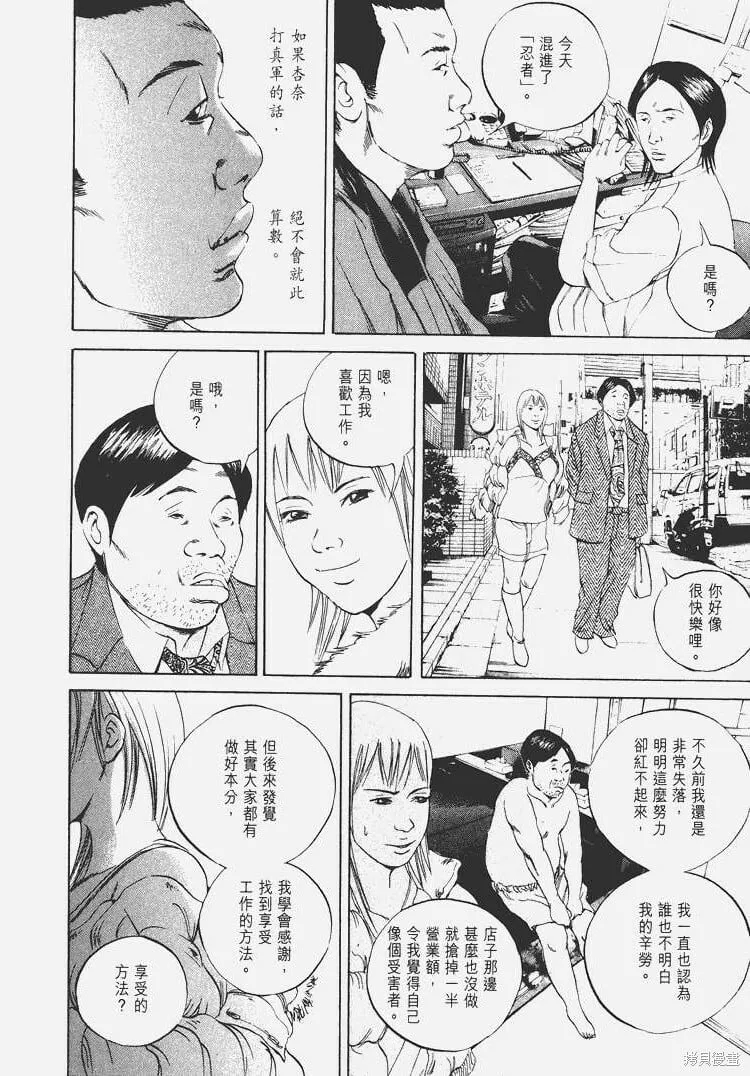 第06卷 第97页