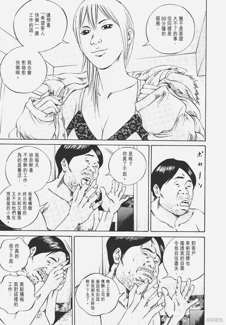 第06卷 第98页