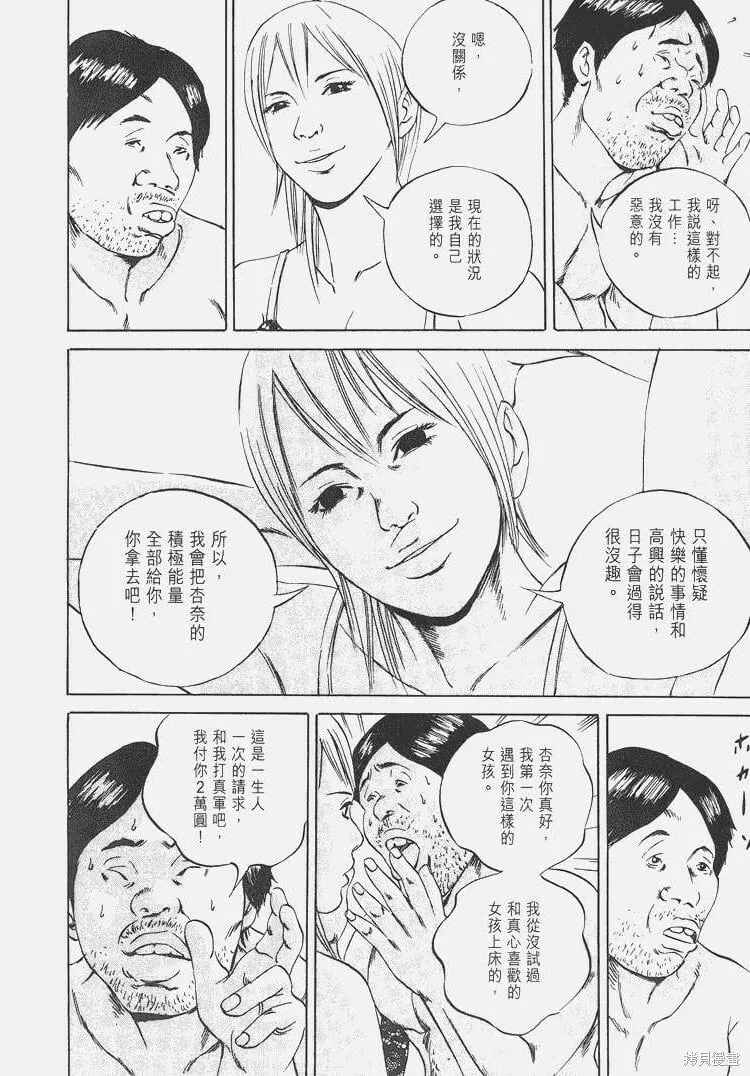 第06卷 第99页