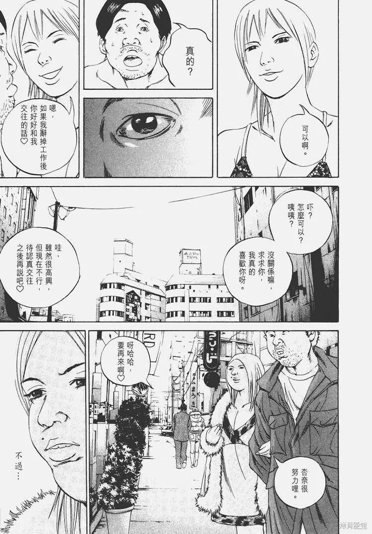 第06卷 第100页