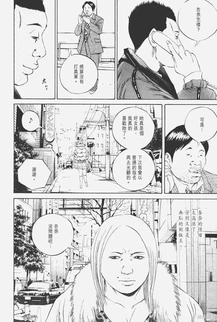 第06卷 第101页