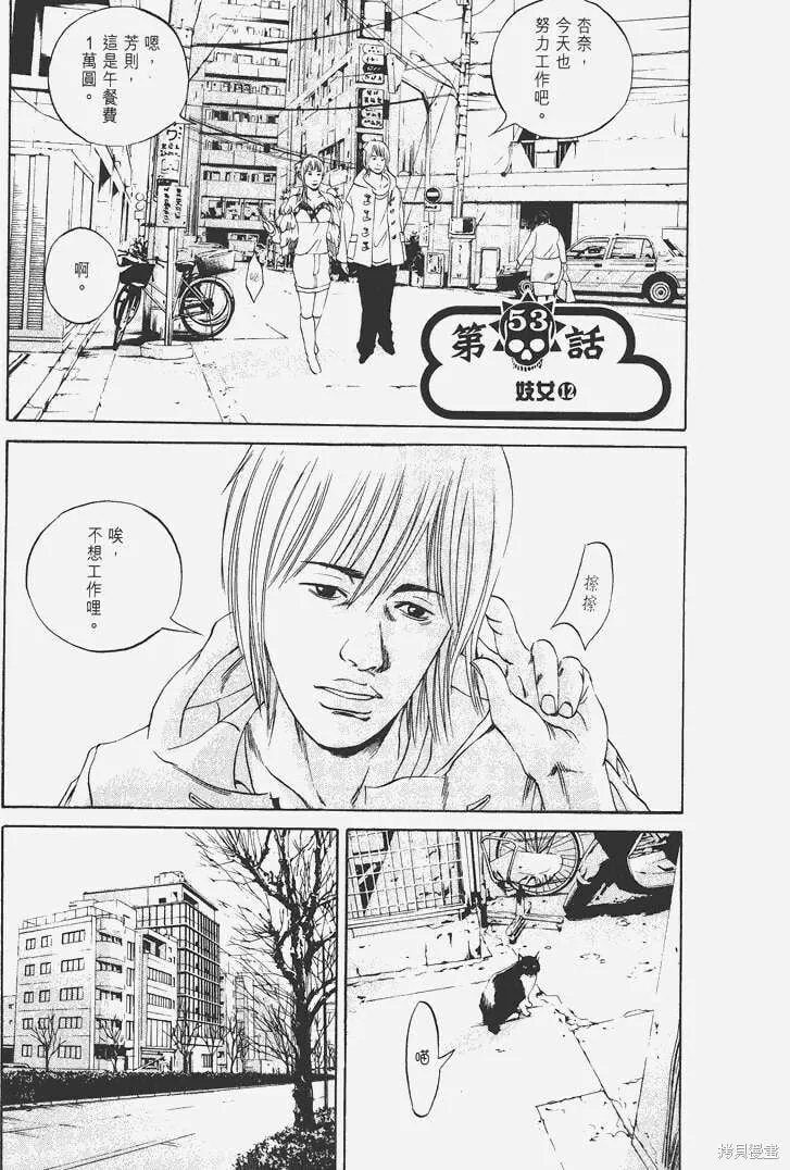 第06卷 第102页