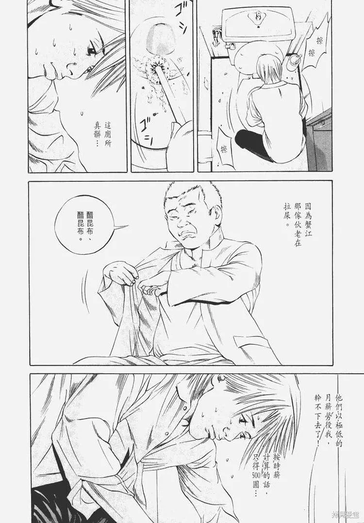 第06卷 第103页