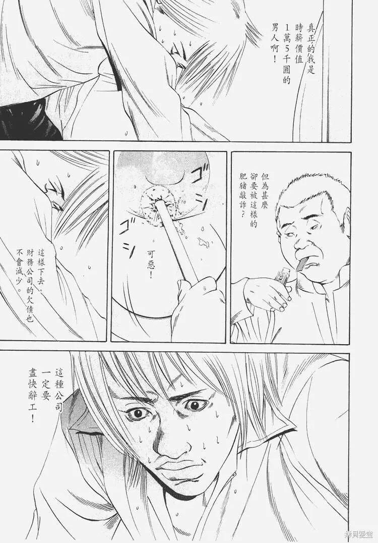 第06卷 第104页