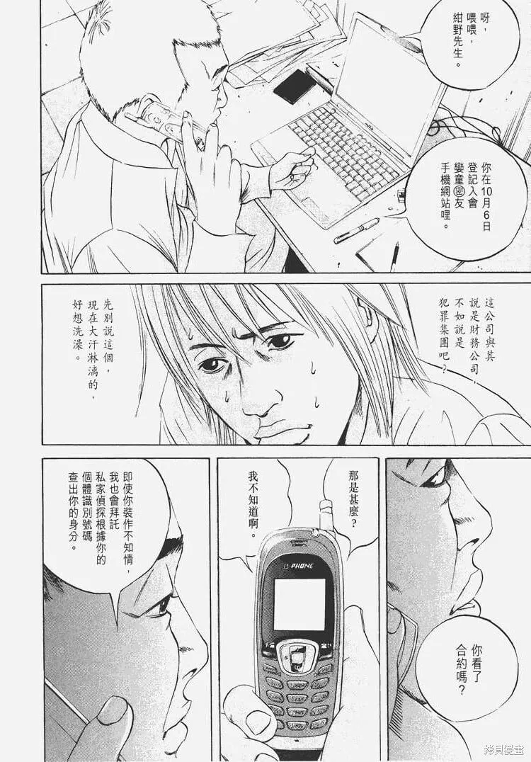第06卷 第105页