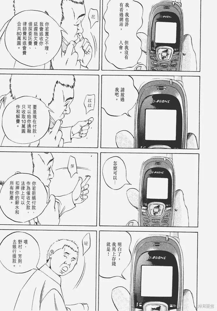 第06卷 第106页