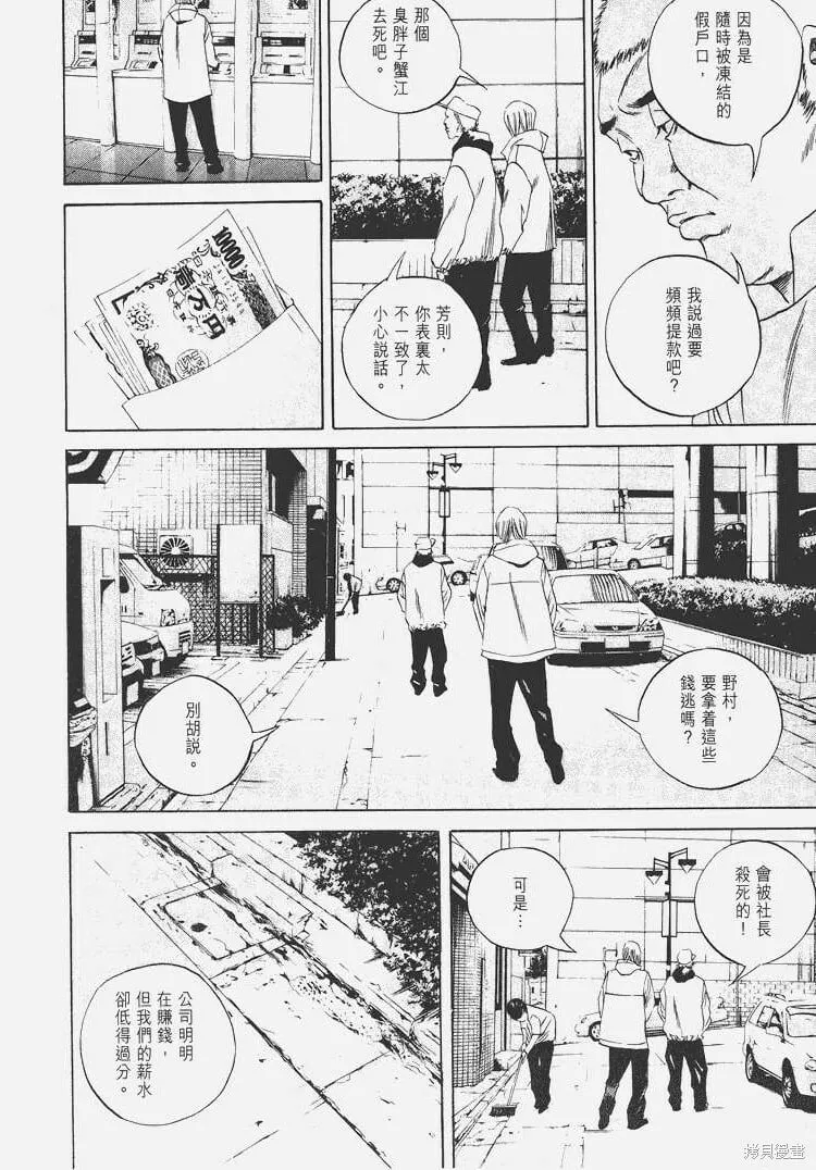 第06卷 第107页