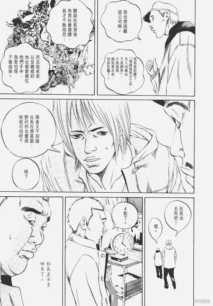 第06卷 第108页