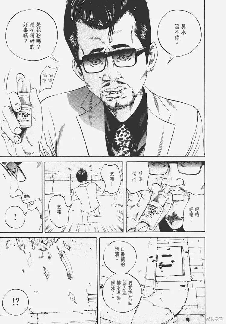 第06卷 第110页