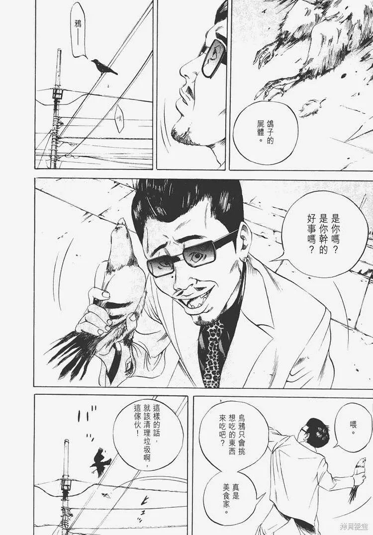第06卷 第111页