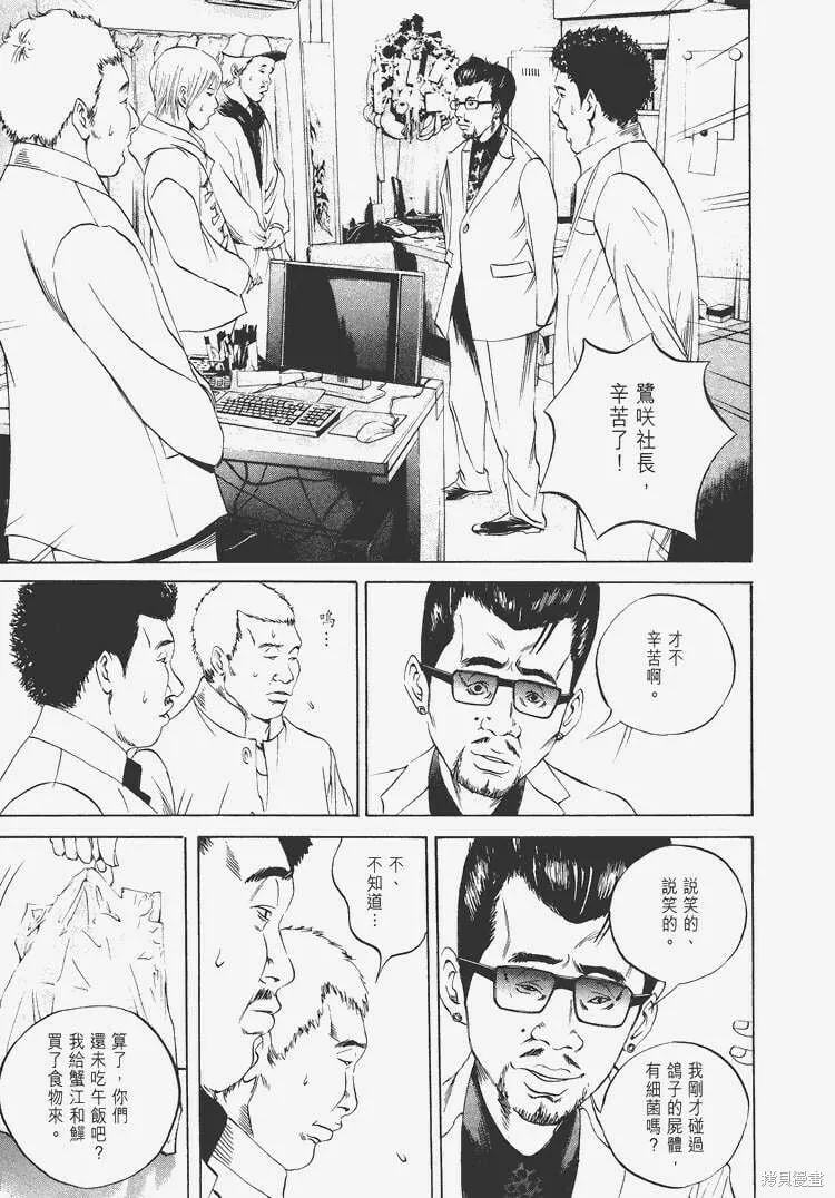 第06卷 第112页