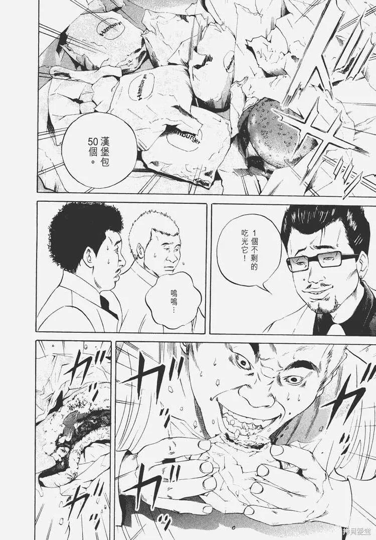 第06卷 第113页