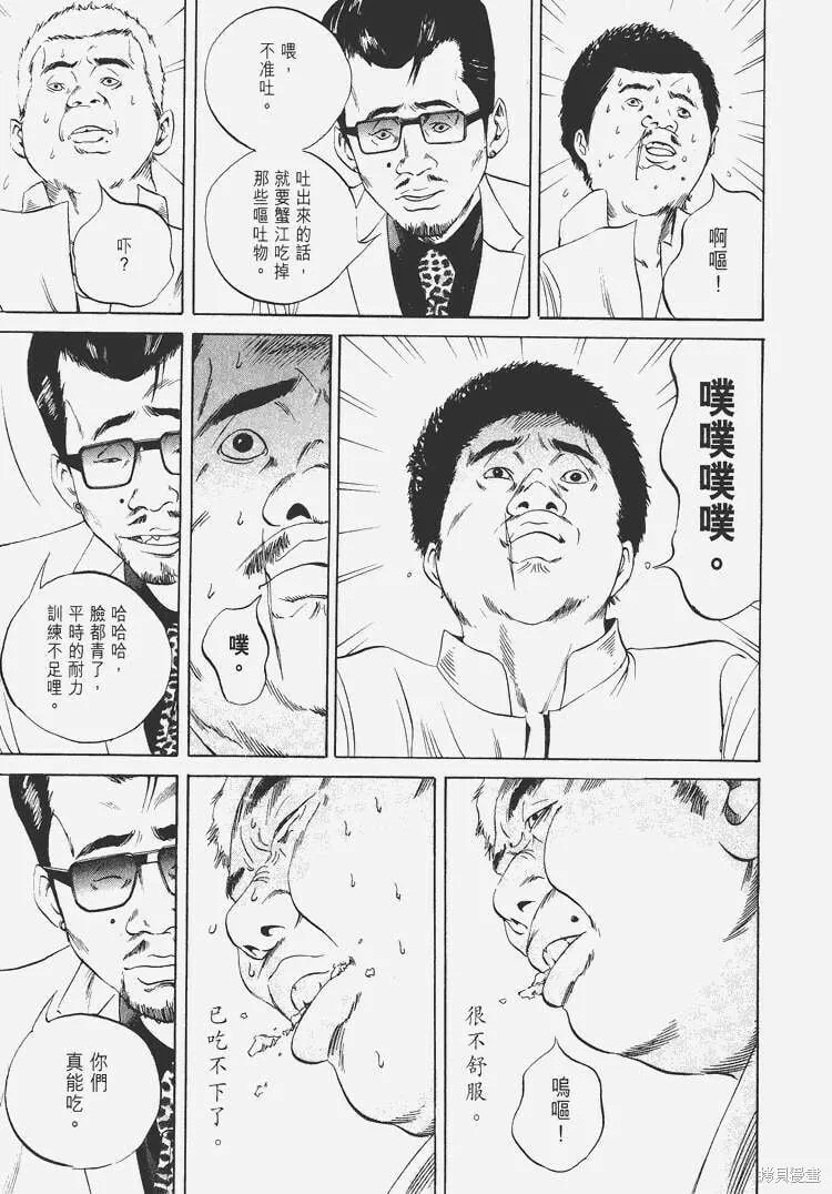 第06卷 第114页