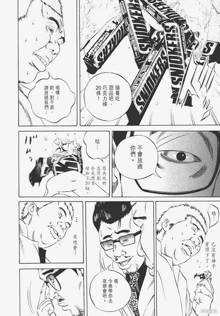 第06卷 第115页