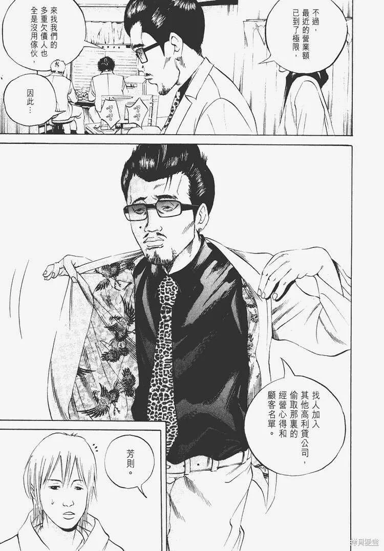 第06卷 第116页