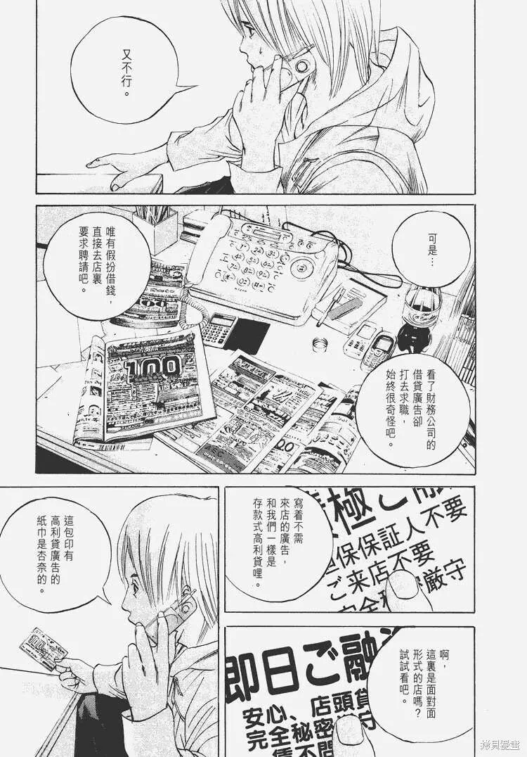 第06卷 第118页