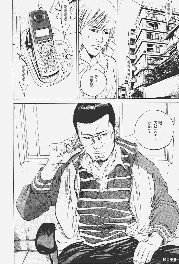 第06卷 第119页