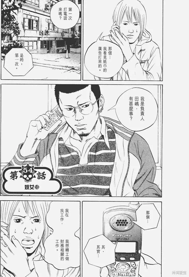 第06卷 第120页