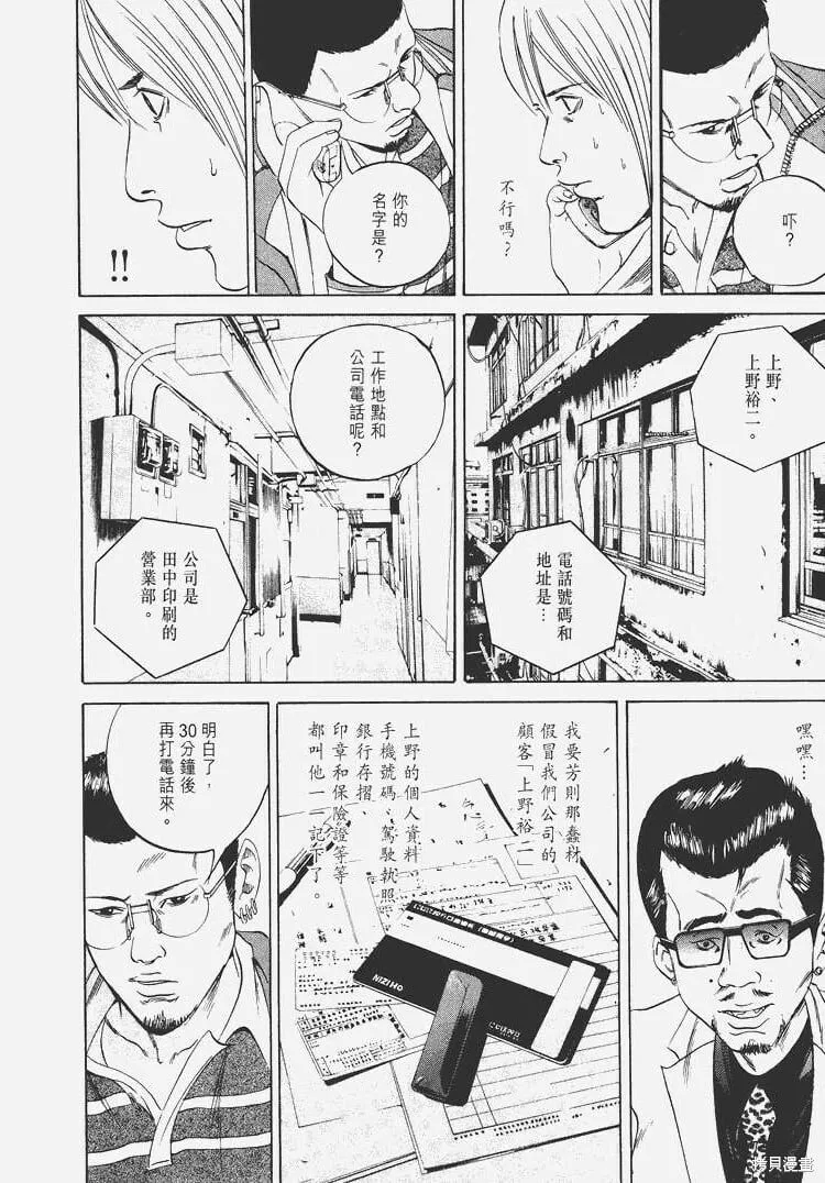 第06卷 第121页