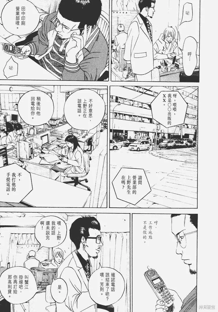 第06卷 第122页
