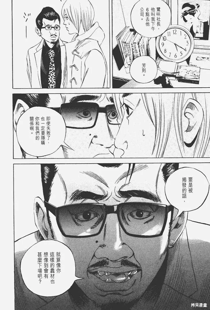 第06卷 第123页
