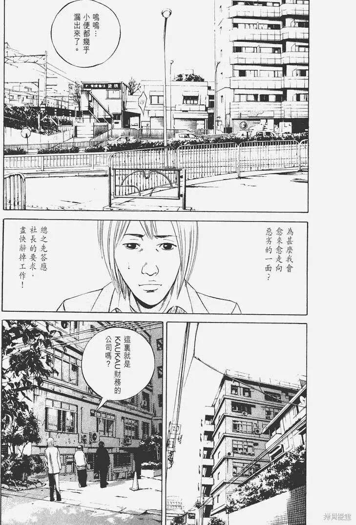 第06卷 第124页
