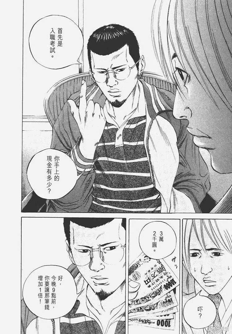 第06卷 第127页