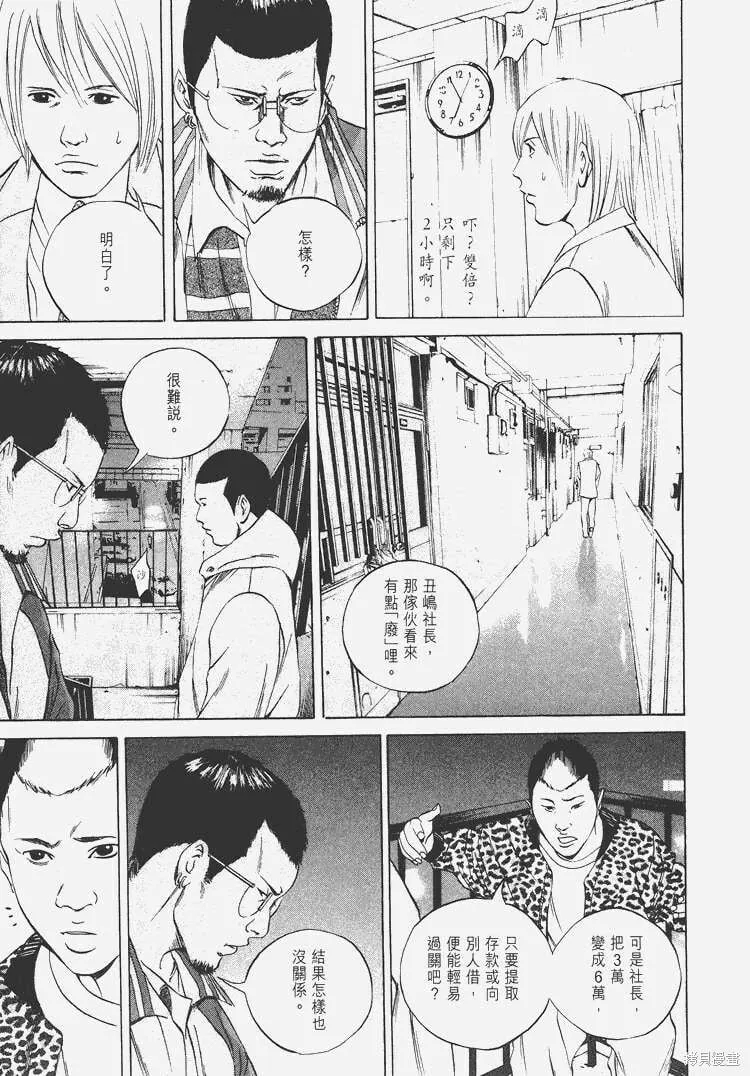 第06卷 第128页