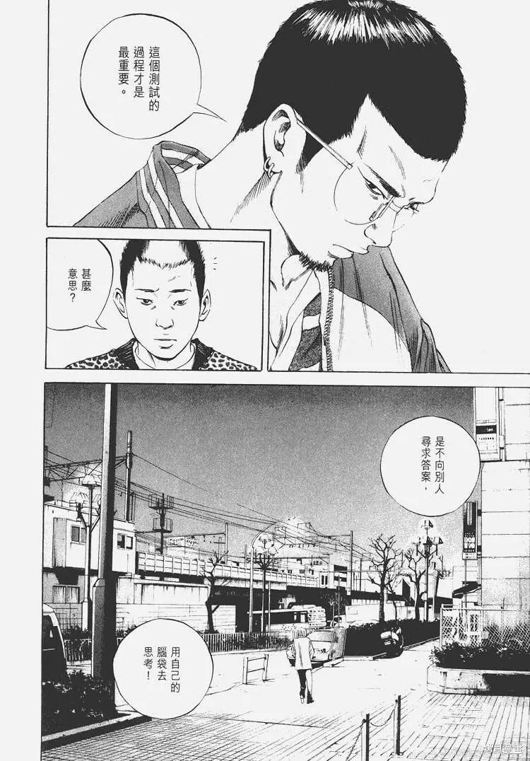 第06卷 第129页