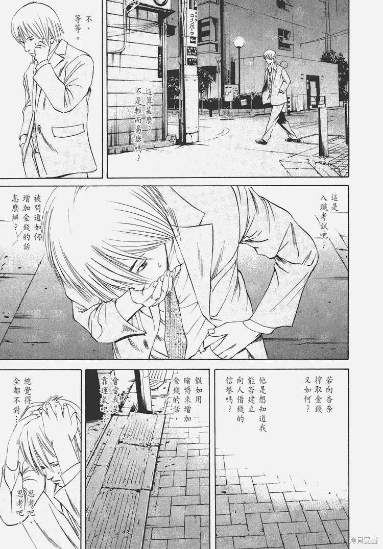 第06卷 第130页