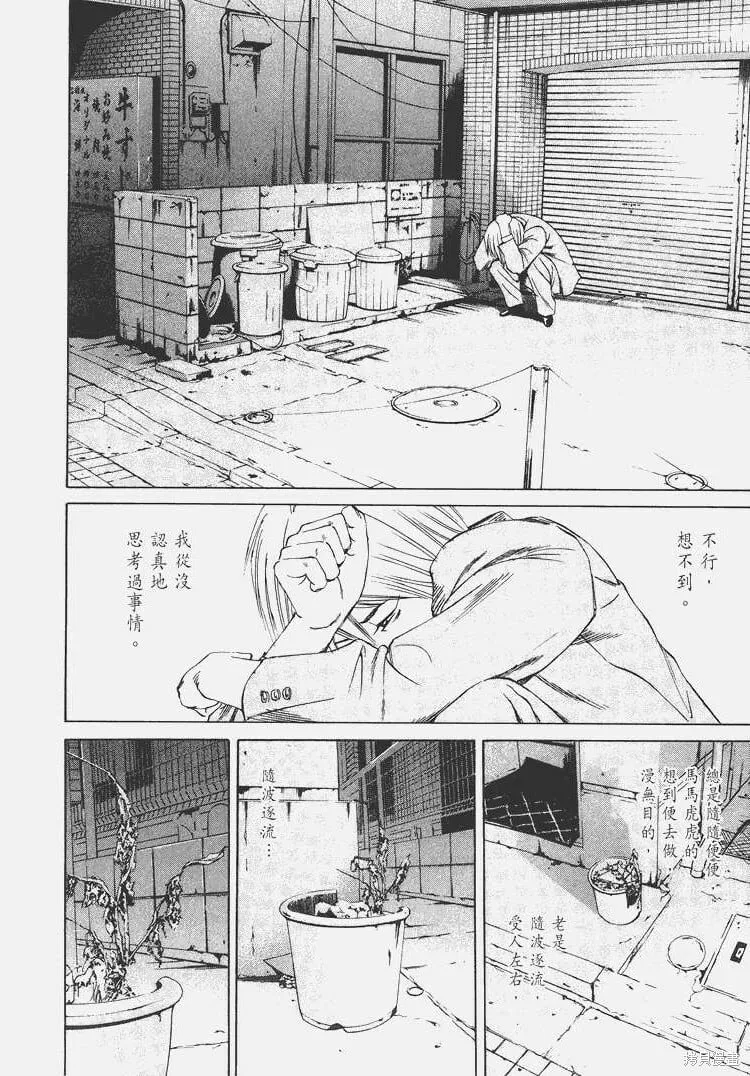 第06卷 第131页