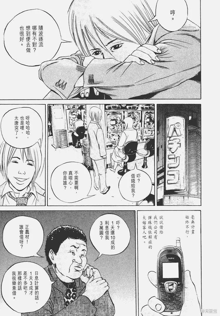 第06卷 第132页