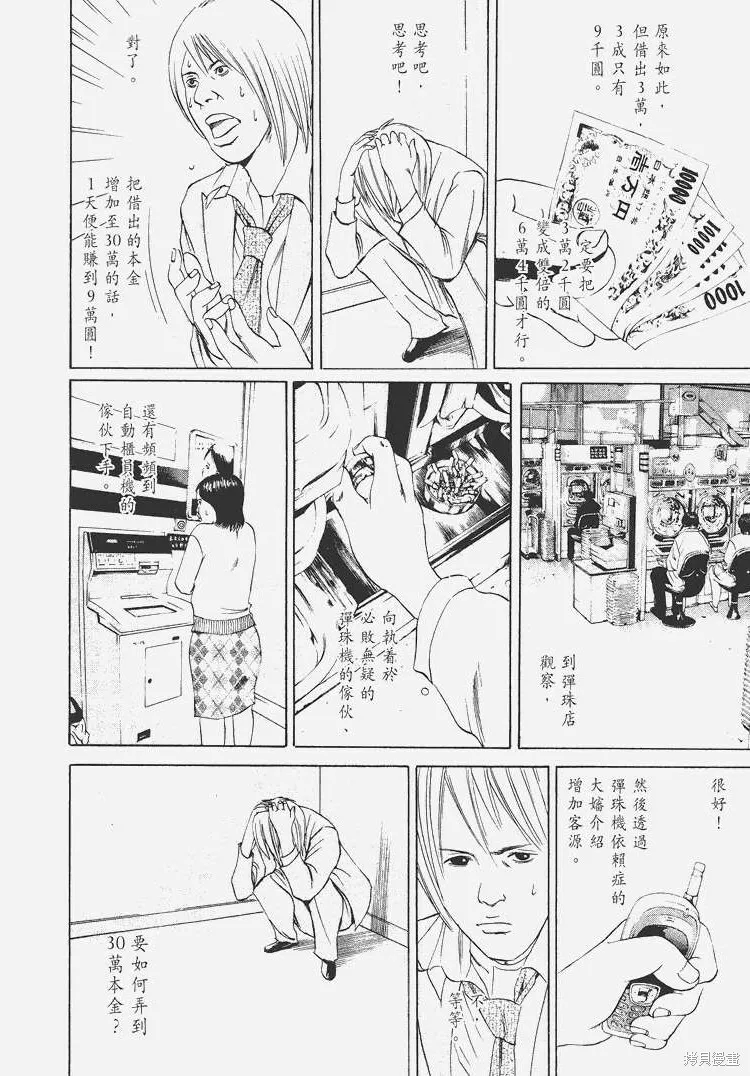 第06卷 第133页