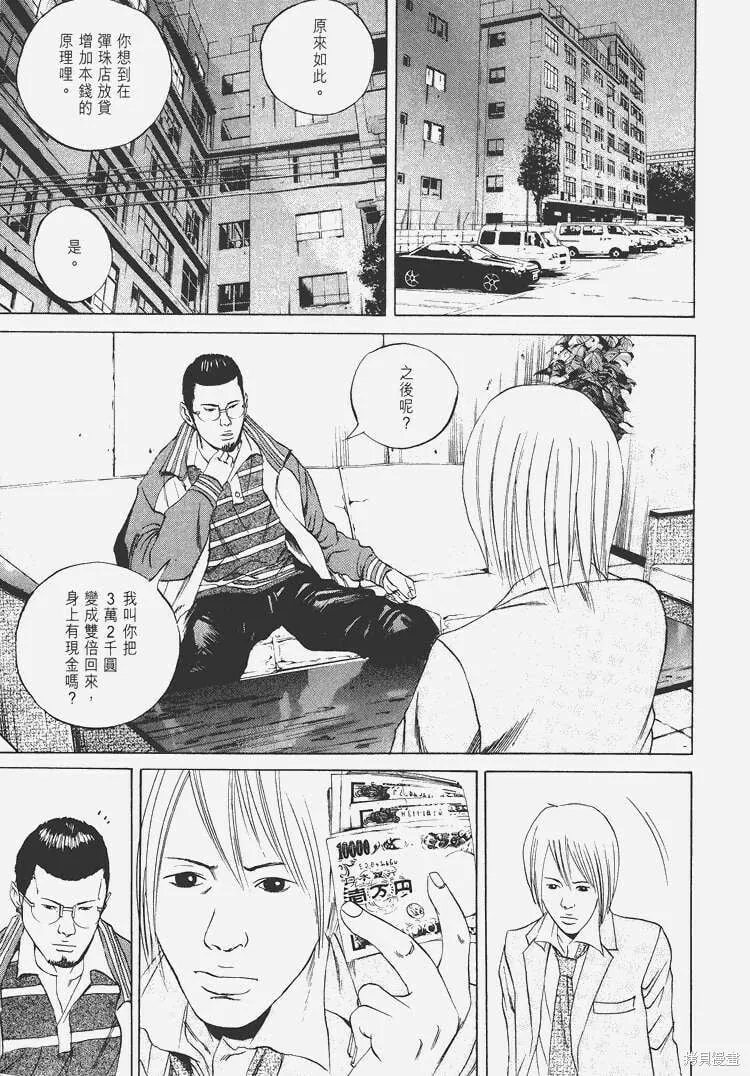 第06卷 第134页