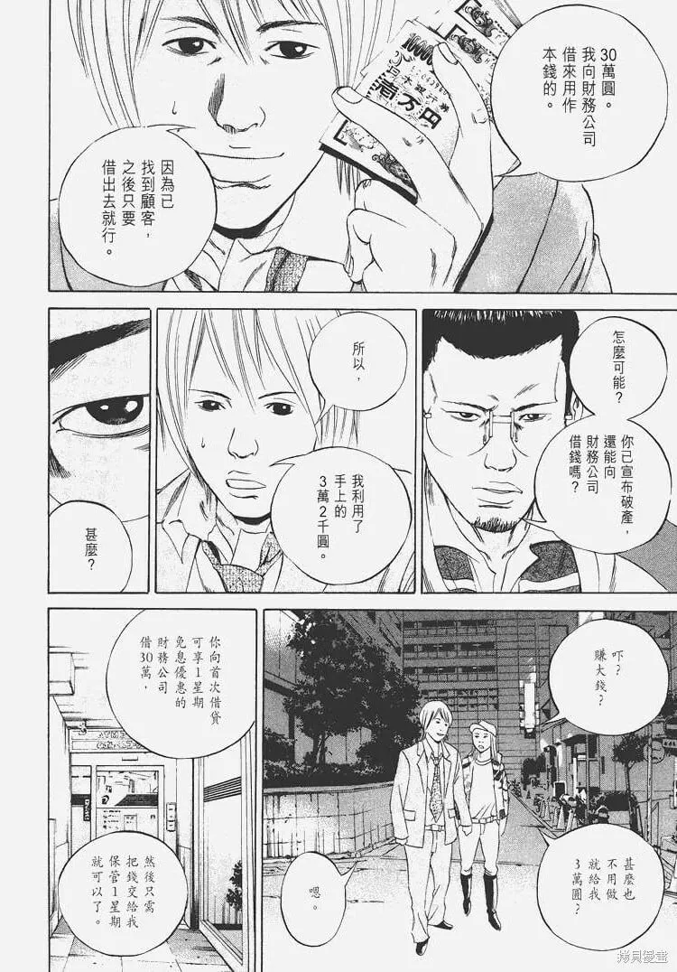 第06卷 第135页