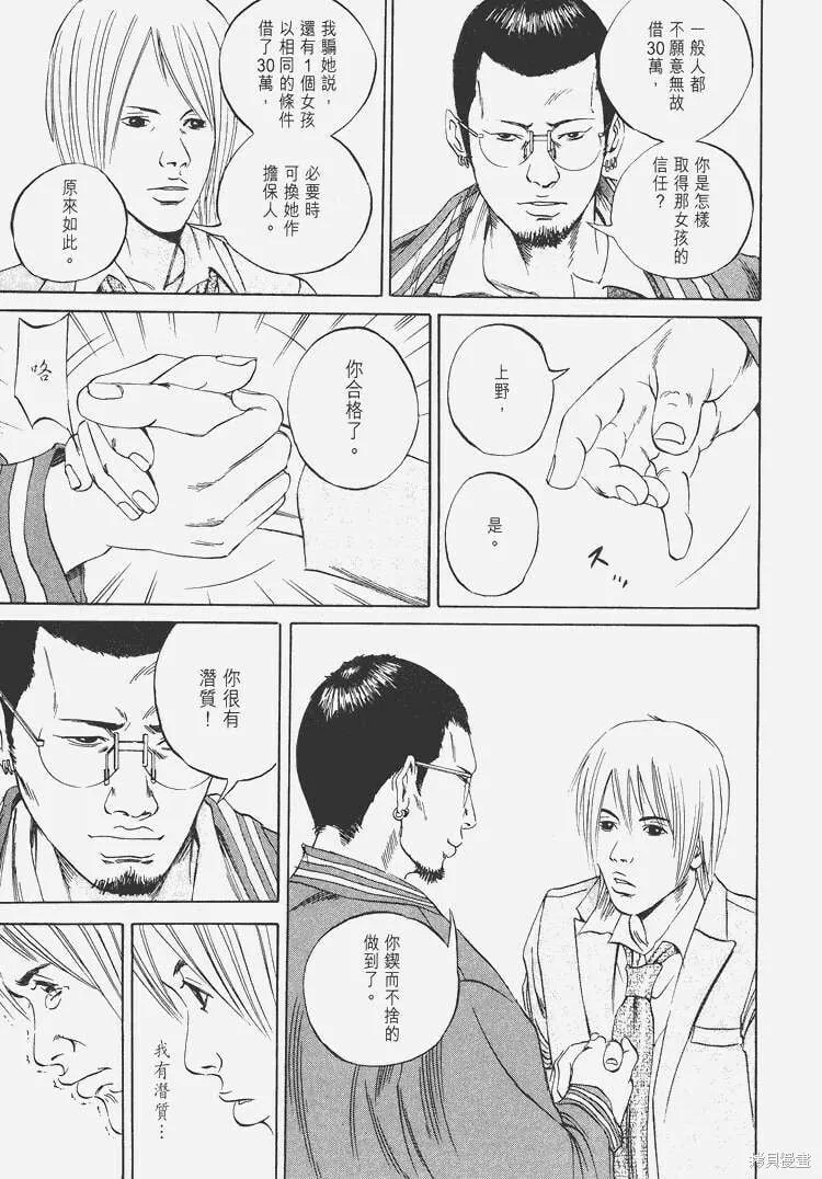 第06卷 第136页