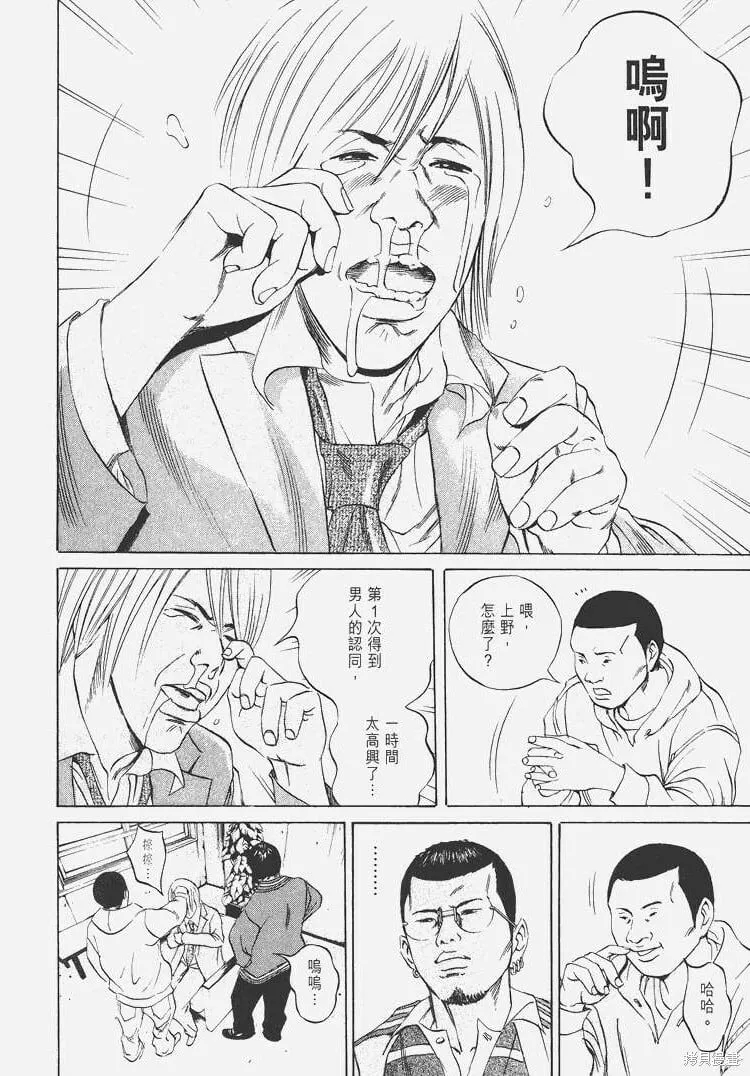 第06卷 第137页