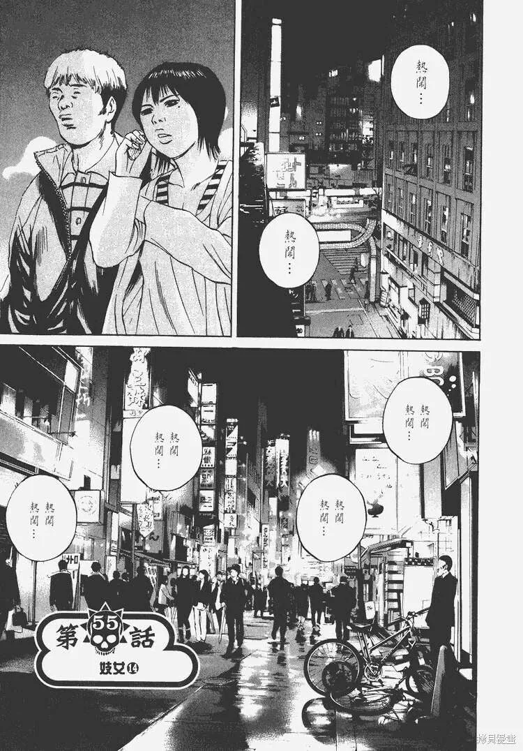 第06卷 第138页