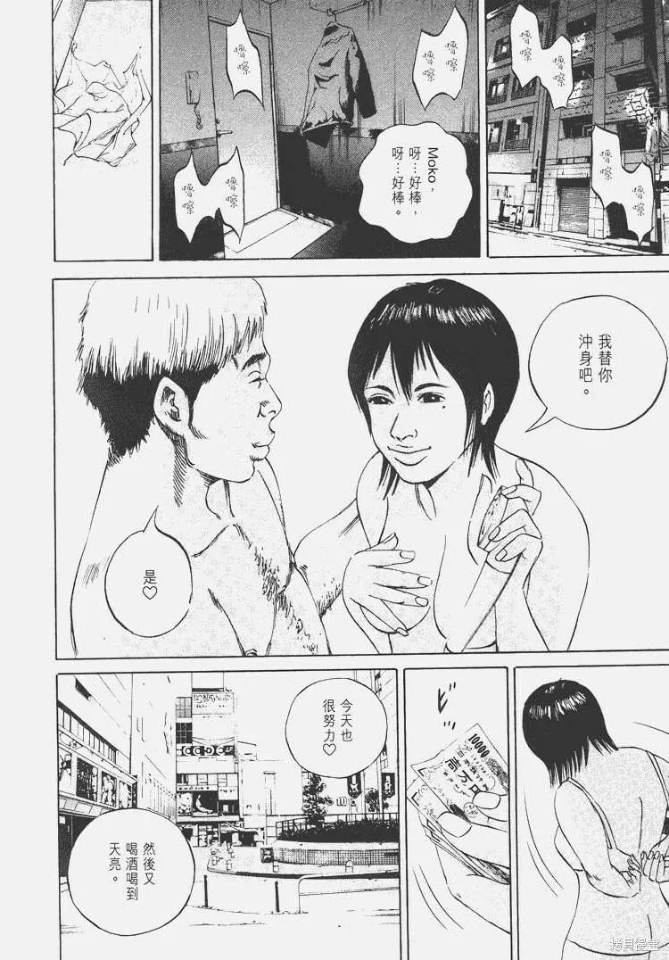 第06卷 第139页