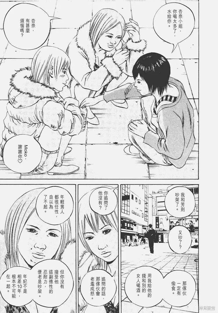 第06卷 第140页