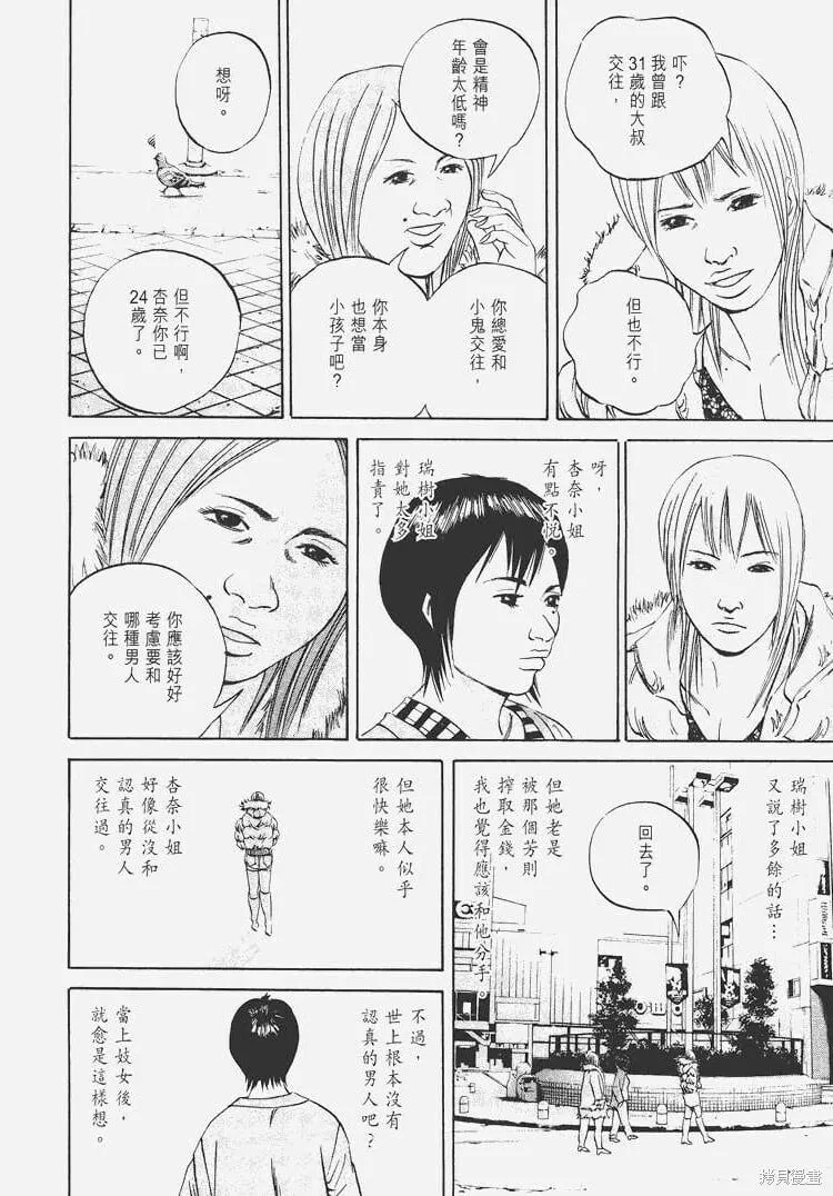 第06卷 第141页