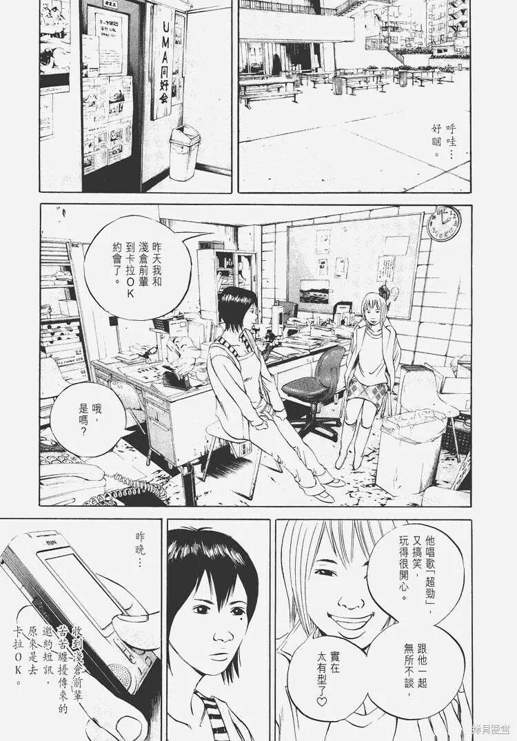 第06卷 第142页