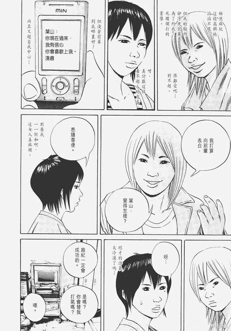 第06卷 第143页