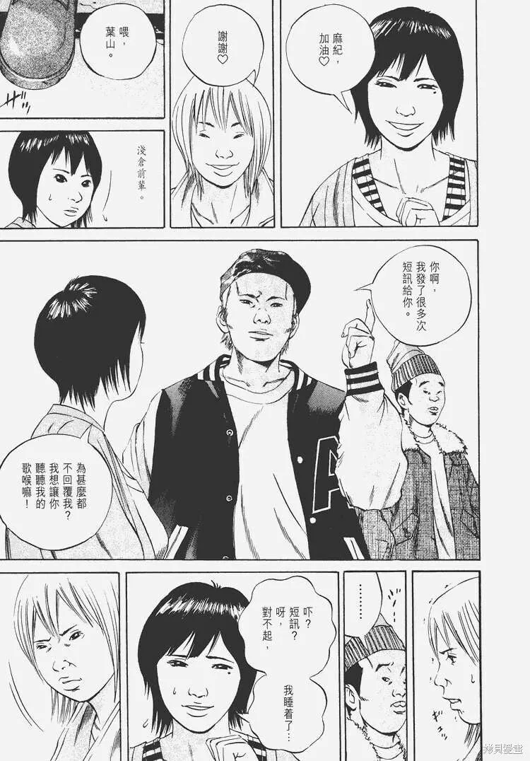 第06卷 第144页