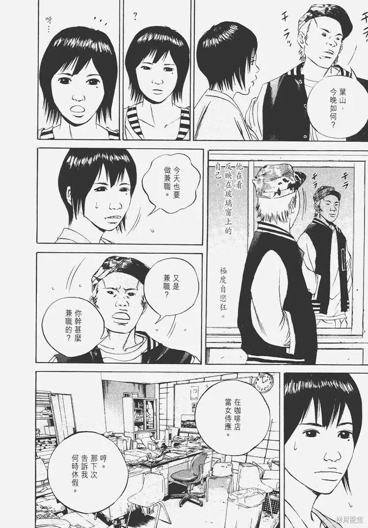 第06卷 第145页