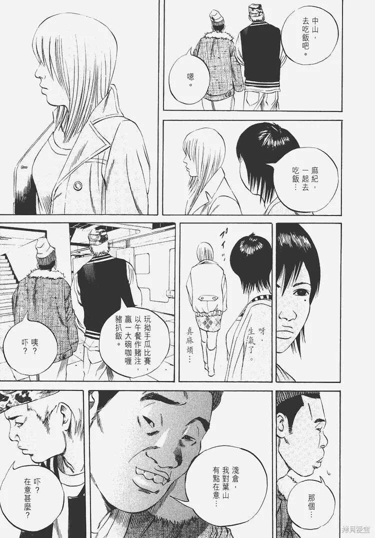 第06卷 第146页