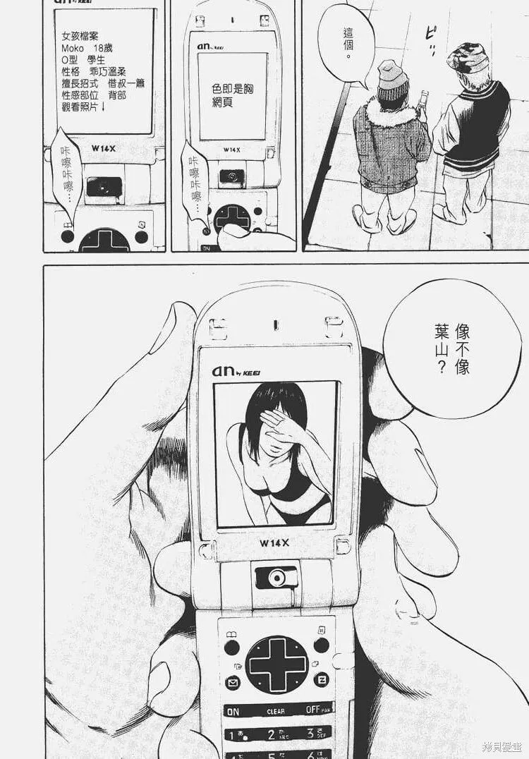 第06卷 第147页
