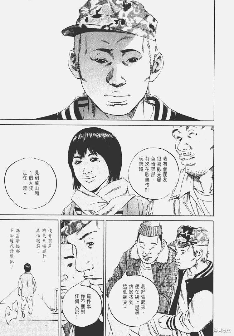 第06卷 第148页